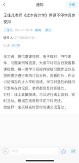 微信图片_20200302184520